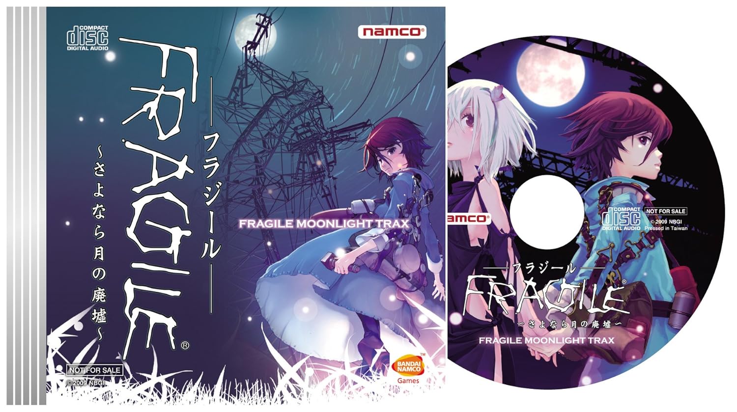 FRAGILE～さよなら月の廃墟～オリジナルサウンドトラック PLUS